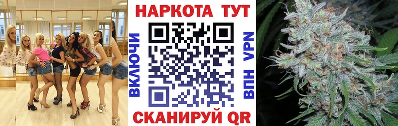 Где купить наркотики Дмитровск Героин  Каннабис  Альфа ПВП  Меф мяу мяу  Гашиш 