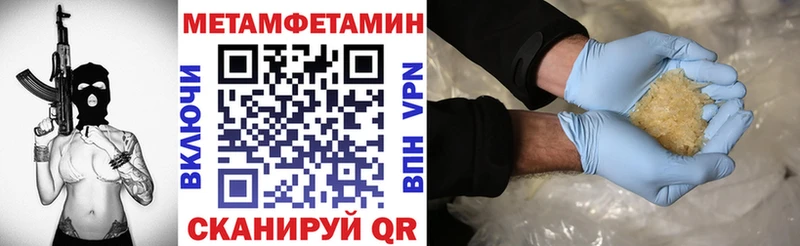 АМФЕТАМИН Premium  закладка  Дмитровск 