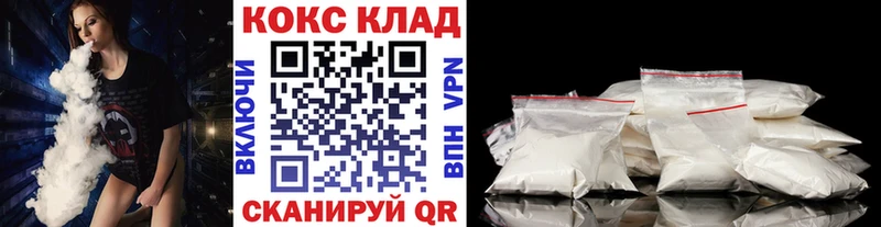 MEGA зеркало  Дмитровск  КОКАИН FishScale 