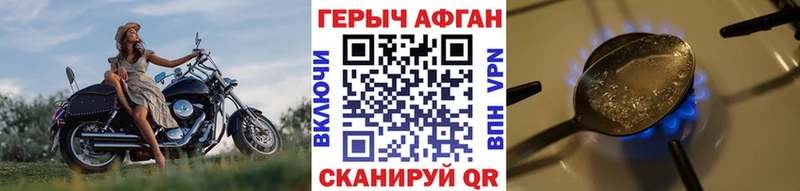 Героин герыч  даркнет сайт  ОМГ ОМГ онион  Дмитровск 