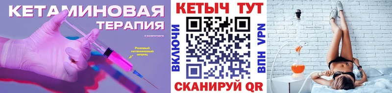 ОМГ ОМГ ссылка  Дмитровск  КЕТАМИН VHQ  купить  