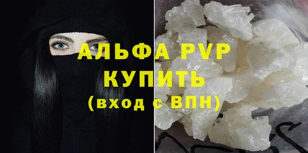альфа пвп Алапаевск