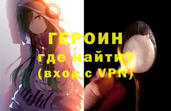 соль курить ск Артём