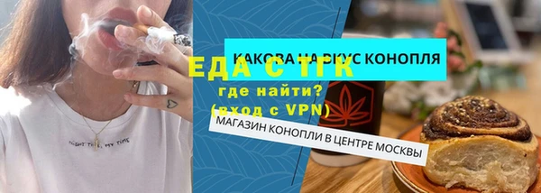 альфа пвп Алапаевск