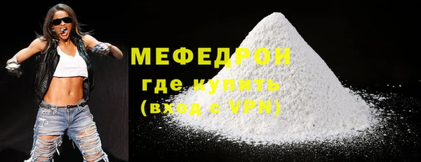 трава Алагир