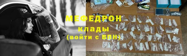 альфа пвп Алапаевск