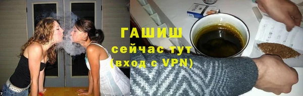 трава Алагир
