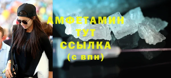 трава Алагир