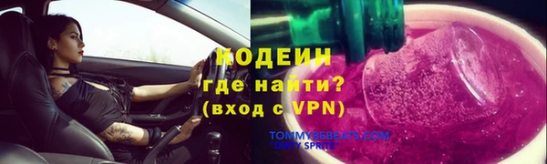 трава Алагир