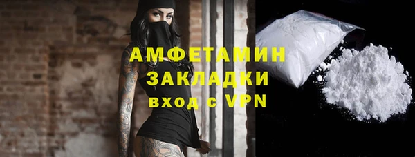 альфа пвп Алапаевск