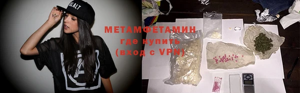 меф Аксай