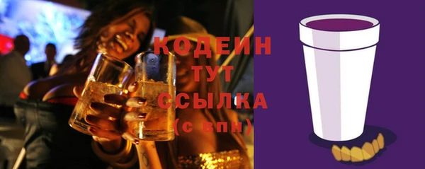 альфа пвп Алапаевск
