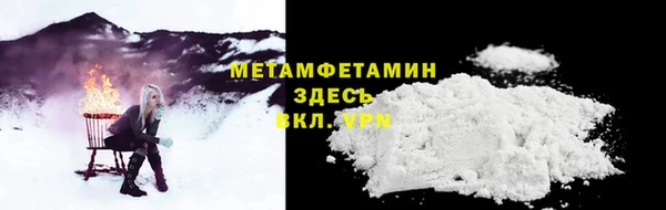 меф Аксай
