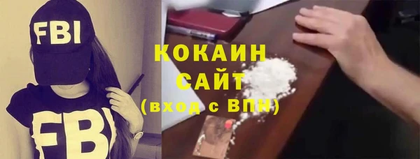 трава Алагир