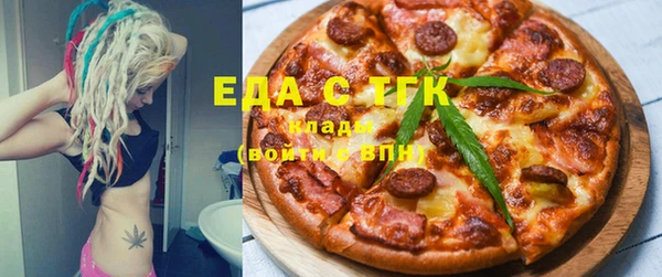 альфа пвп Алапаевск