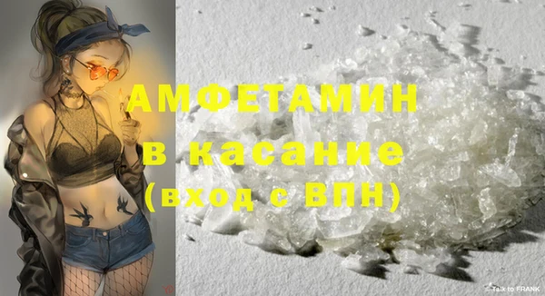 альфа пвп Алапаевск