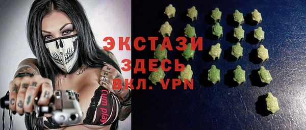 альфа пвп Алапаевск