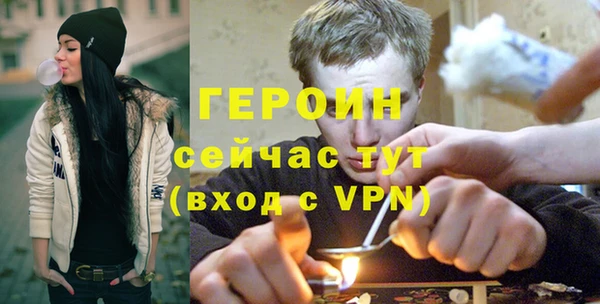 альфа пвп Алапаевск