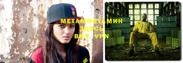 трава Алагир