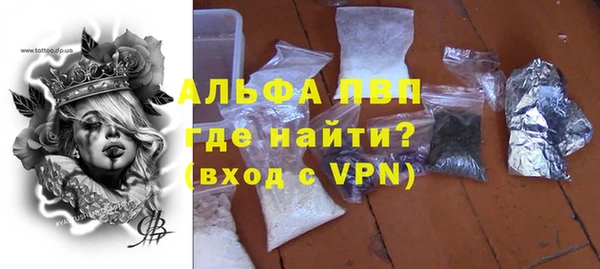меф Аксай
