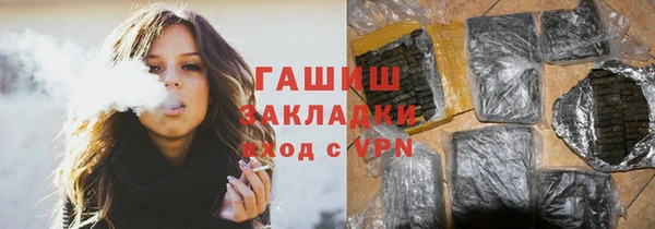 альфа пвп Алапаевск