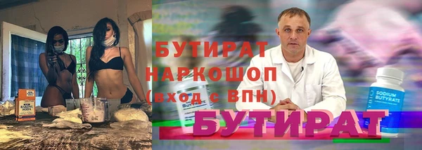 меф Аксай