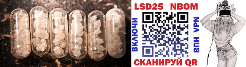 LSD-25 экстази ecstasy  гидра маркетплейс  Дмитровск  купить закладку 