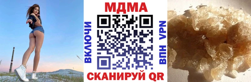 kraken сайт  Дмитровск  MDMA Molly 