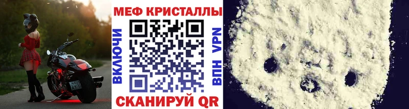 Меф 4 MMC  купить наркотики цена  Дмитровск 