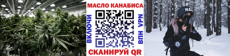 ТГК вейп с тгк  Дмитровск 